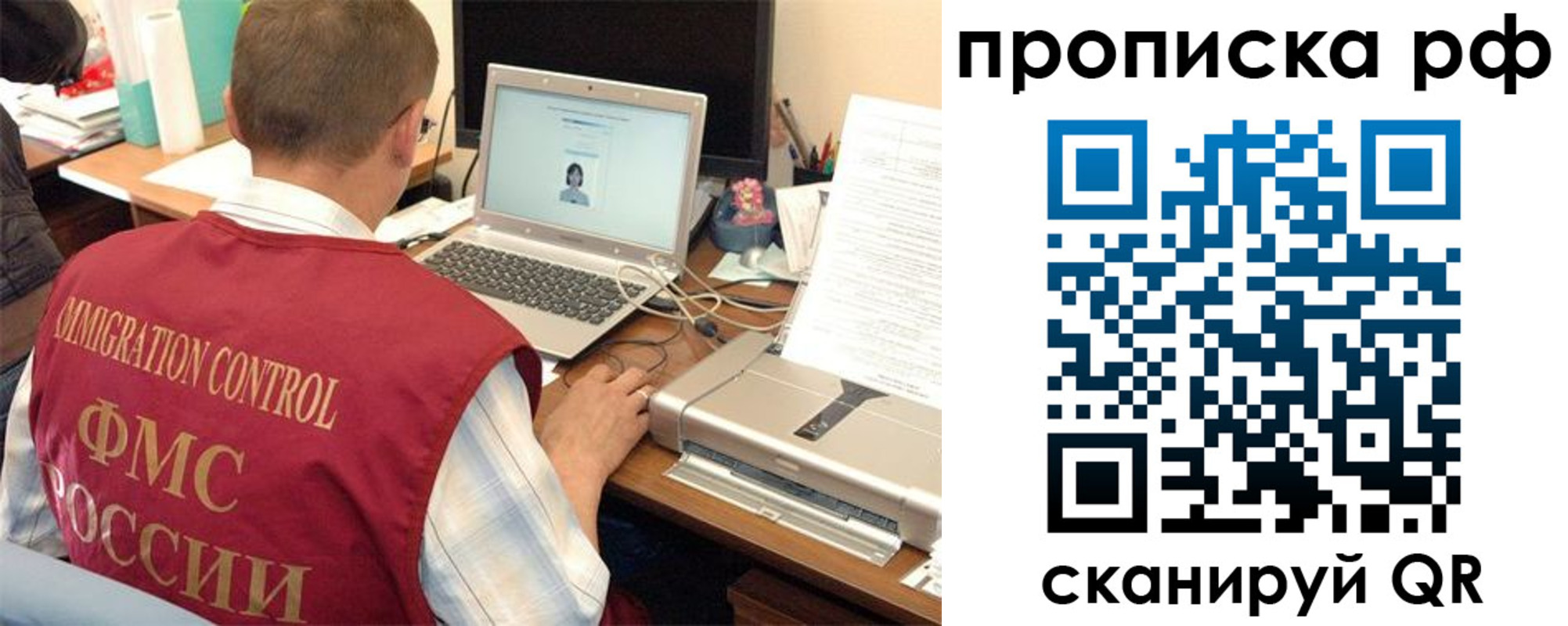 где прописаться в Микуни
