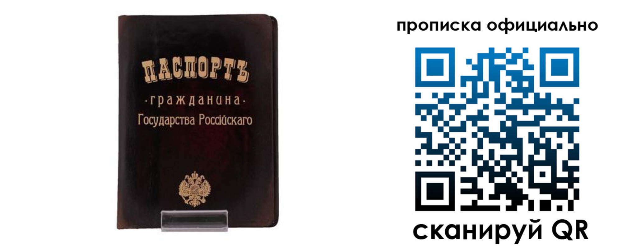 регистрация для дет. сада в Микуни