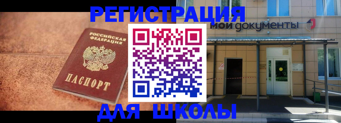 прописка от собственника в Микуни