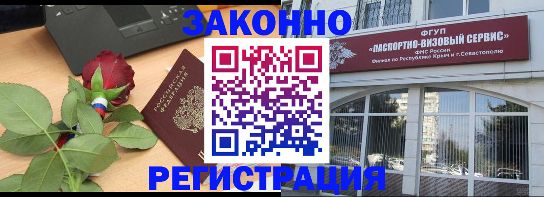 регистрация в Микуни