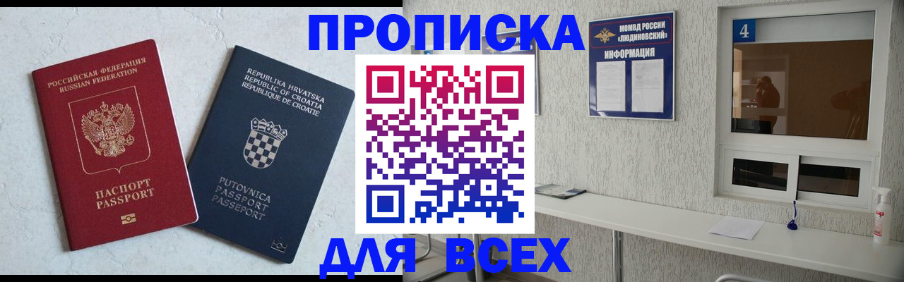 временная регистрация госуслуги в Микуни